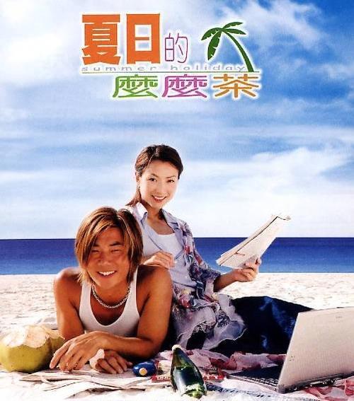 任贤齐欠高利贷电影,阿牛任贤齐访谈