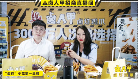 餐饮员工动员大会完美落幕,餐饮2023完美收官