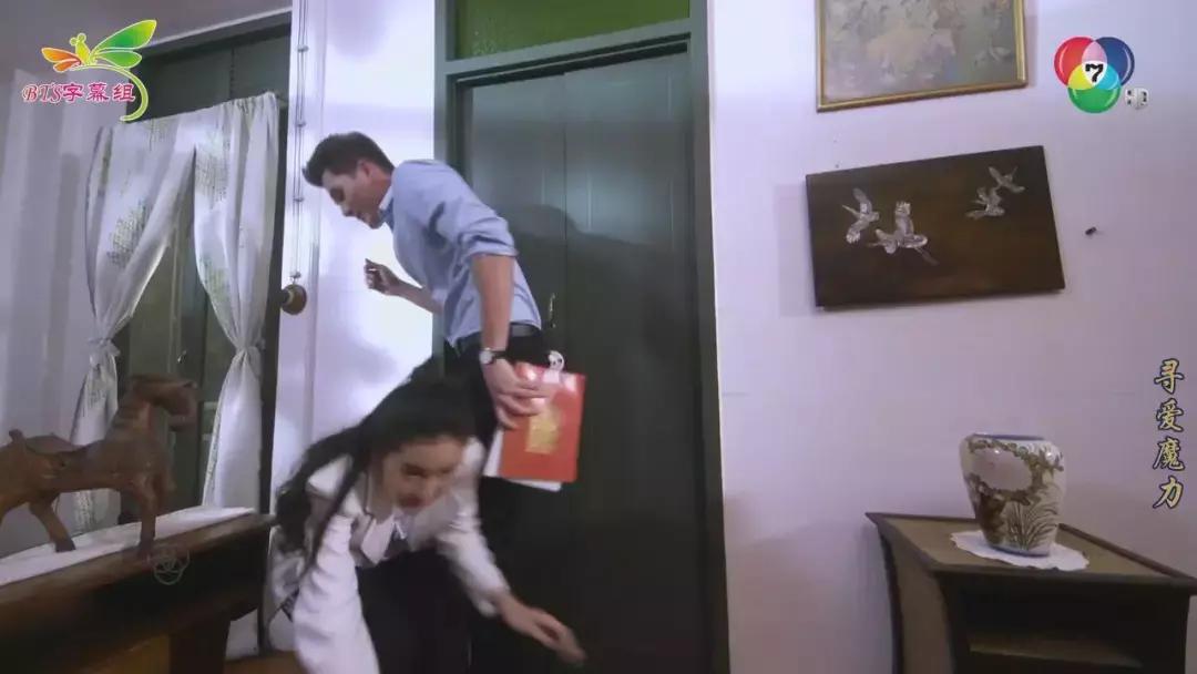 不认识自己的老公,不认识的老公第7集