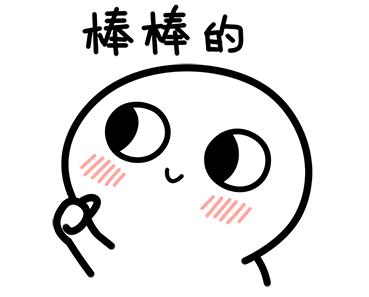 涓夊ぇ鍒嗘牎,涓夊ぇ鏍″尯鐨勬満鏋勬槸澶ф満鏋勫悧