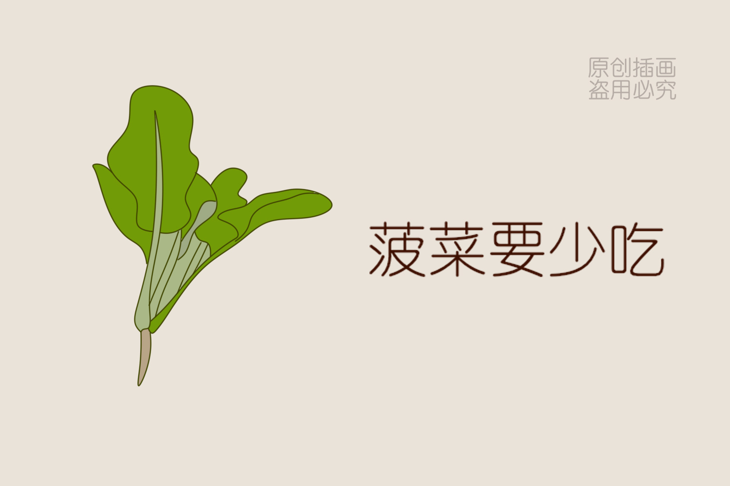 怀孕后只吃得下粥,怀孕一直吃素菜不吃肉好吗