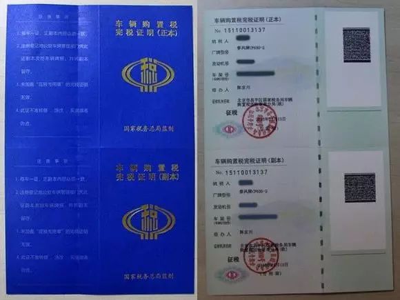 在12123上二手摩托车怎么过户,二手摩托车过户后年检时间怎么算