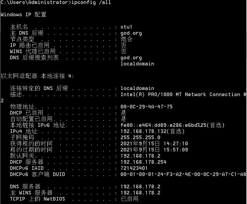 内网收集聊天记录,内网信息收集常用方法有
