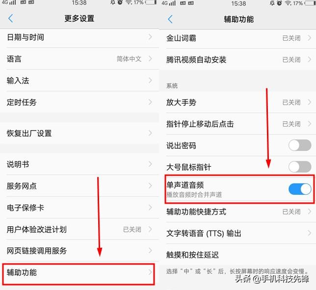 手机音量调到最大没有声音怎么办,手机声音调到最大为何听不到声音