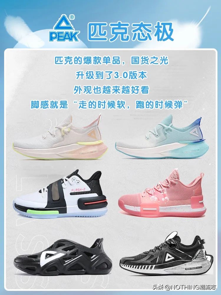adidas和nike跑鞋,没了阿迪达斯耐克我们选择什么