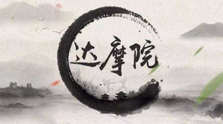 阿里巴巴达摩院是什么公司,阿里巴巴达摩院设在啥地方