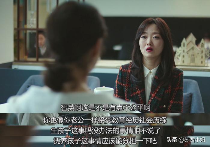 82年生的金智英婆婆和妈妈的区别,82年生的金智英金南俊