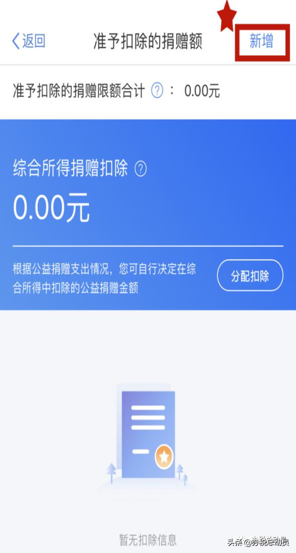 个税汇缴计算,哪些需要个税汇缴