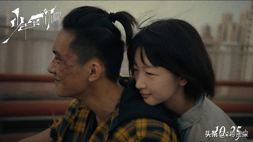 5天7亿，豆瓣8.4！《少年的你》周冬雨哭出层次感