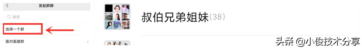 微信群可以开启哪些功能,微信如何悄无声息的进入群聊