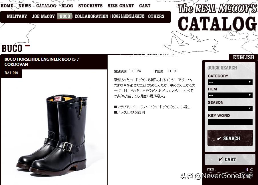 工装靴品牌性价比高的,工装靴品牌排行榜前十名