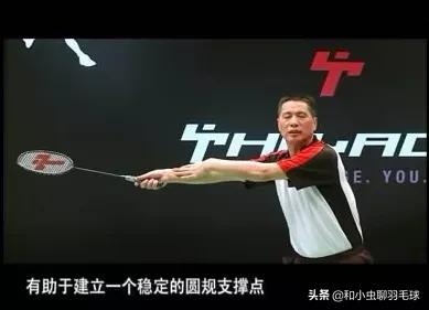 羽毛球有哪些动作名词,怎么形容打羽毛球的动作