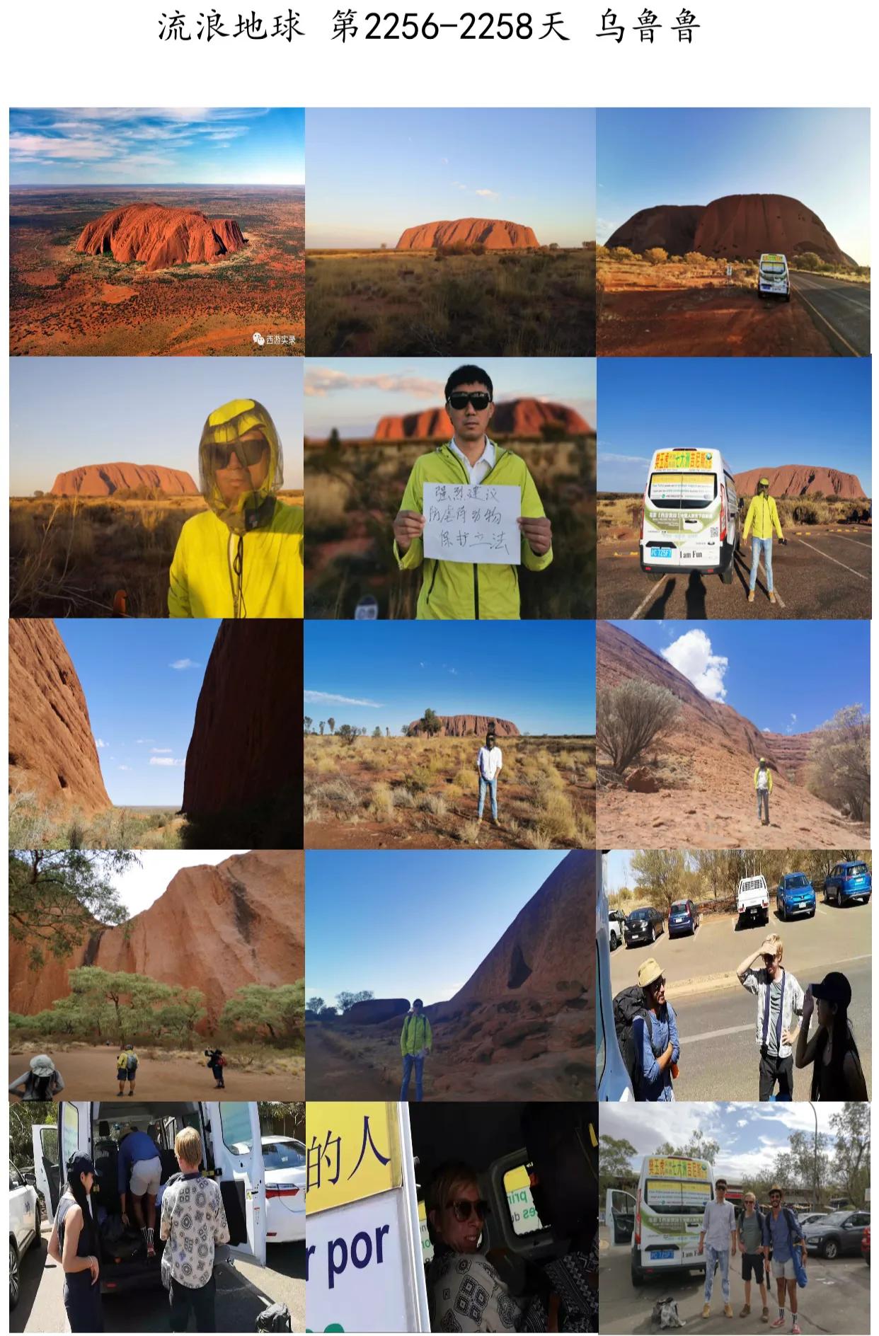 一人一车自驾游,从南美海运中国车到澳洲历时一个月,运费五万