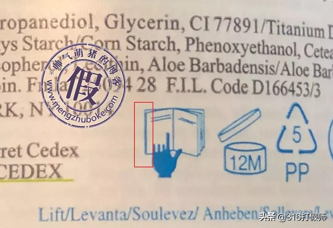 新版科颜氏白泥面膜如何鉴别真假,如何辨别科颜氏白泥面膜真假