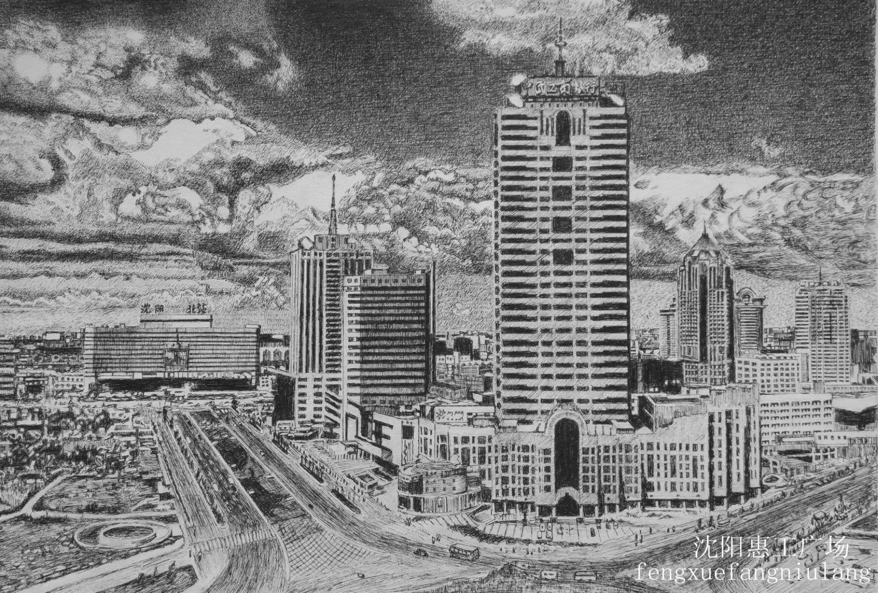 情系山水画作品,情系沈阳