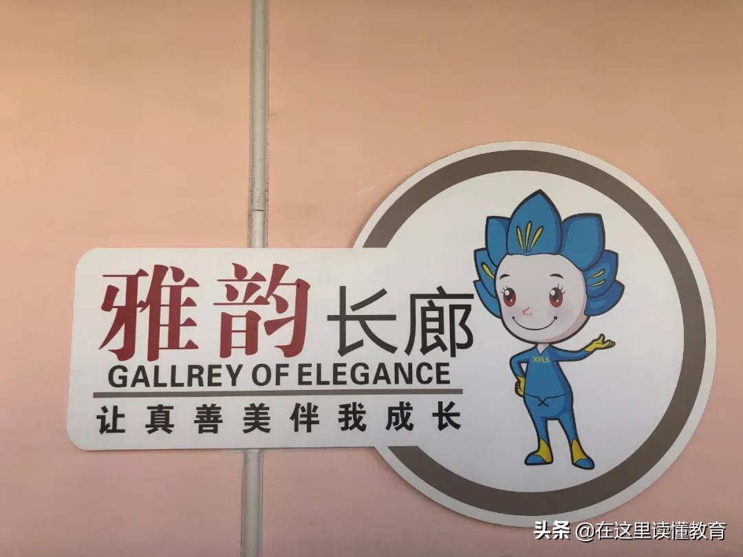 西安第二外国语学校小学咋样,西安第二外国语学校是否转为公办