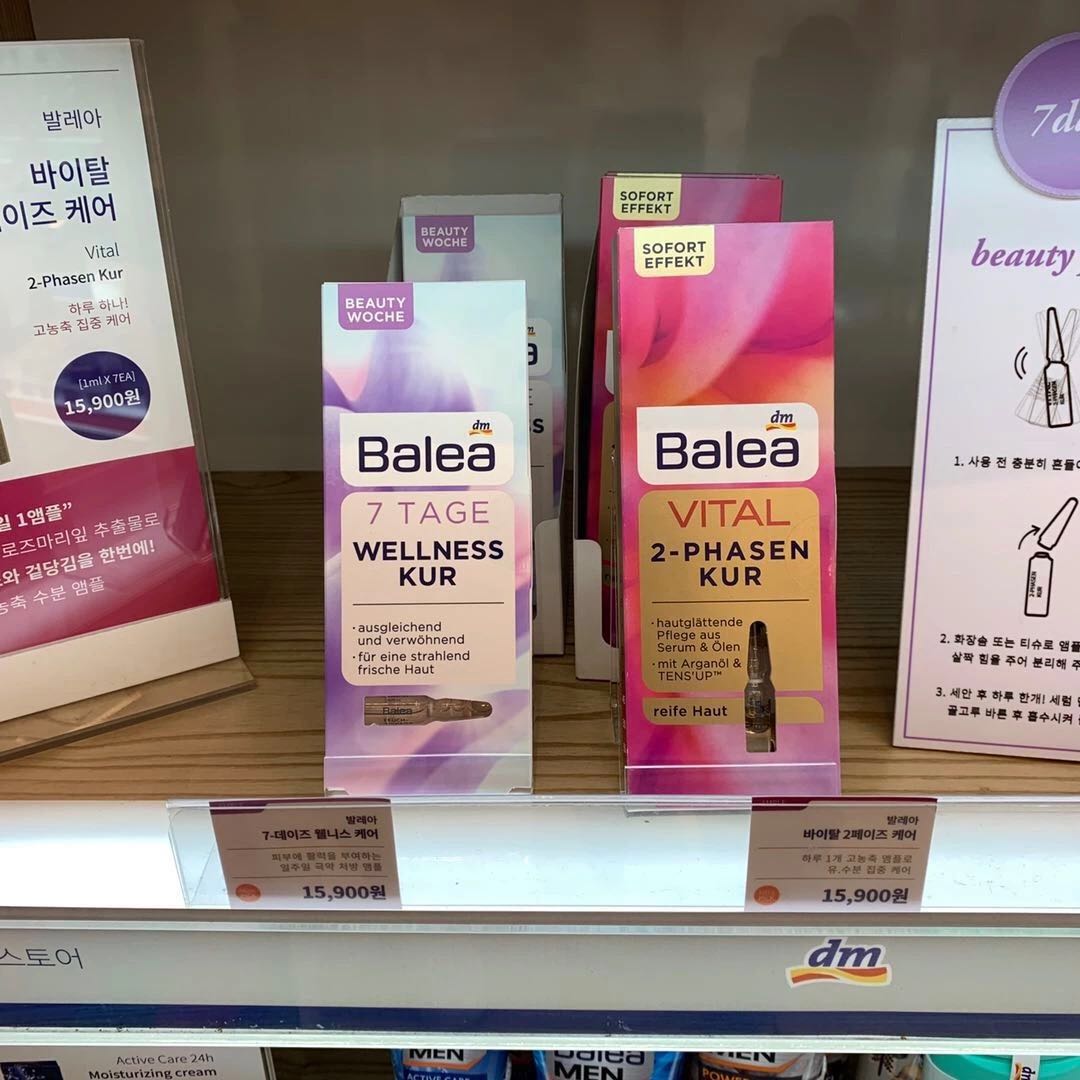 少女时代的欧尼都爱逛的药妆店,也太好买了吧!还经常打折