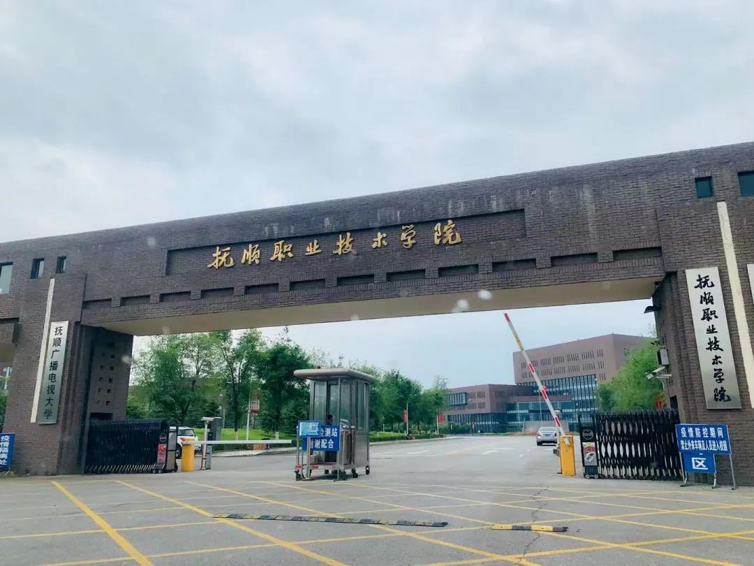 赋能型职业教育,赋能职业培训