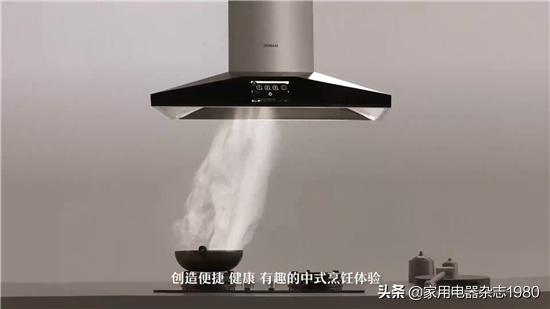 老板厨房电器发布会,老板电器创造新厨房