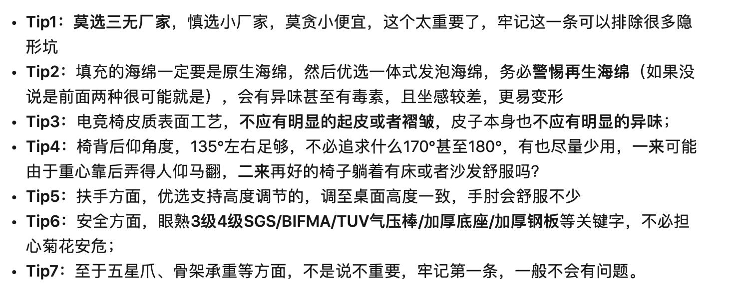 secretlab电竞椅怎么买,不玩游戏要不要买电竞屏