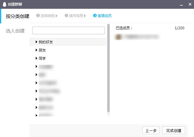 远程辅导｜手把手教你如何用qq电话远程答疑