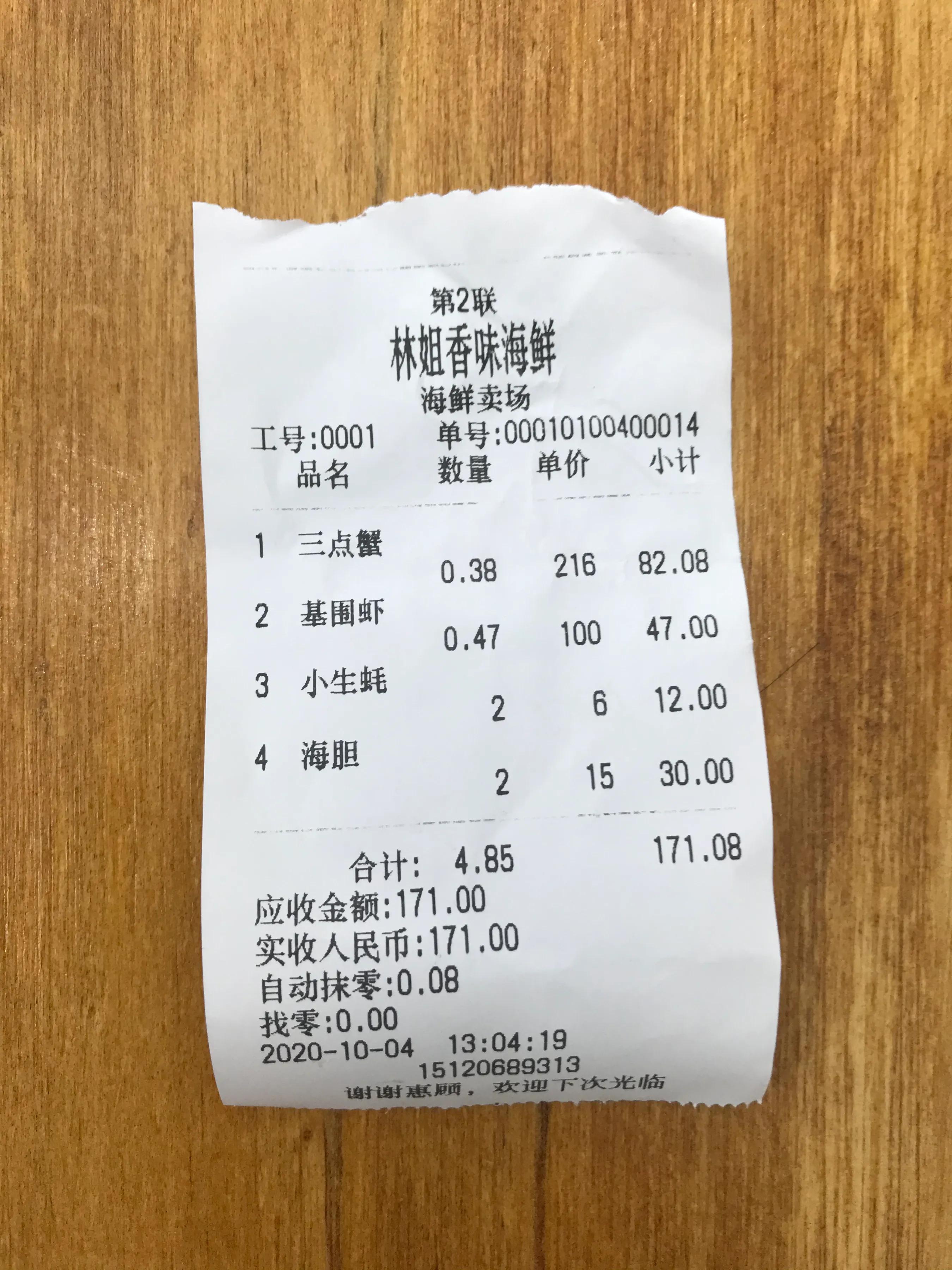 厦门出发海南七日游攻略,厦门自驾游去海南旅游攻略