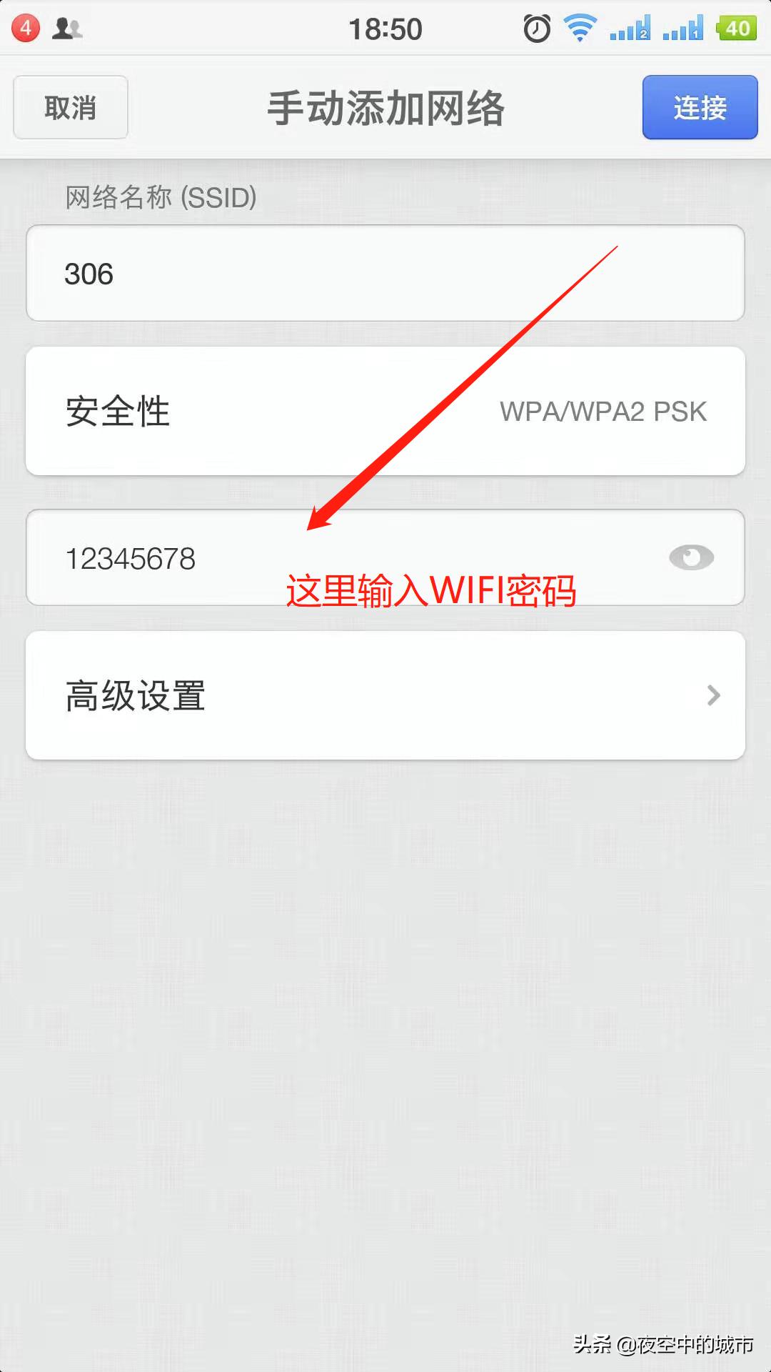 水星路由器app手机版,手机如何设置水星wifi路由器