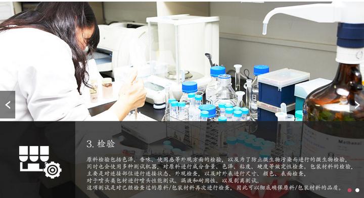 护肤品代加工工厂生产车间,u牌护肤品是哪里生产的