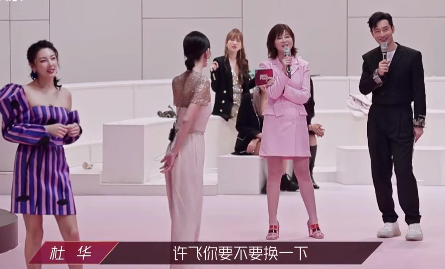 乘风破浪的姐姐杜华受吐槽,乘风破浪的姐姐许飞接受采访