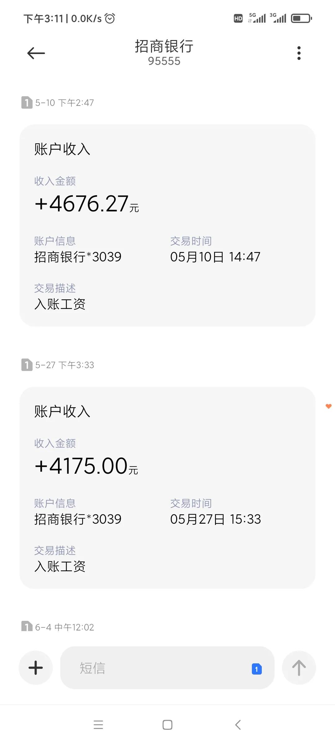 暑期打工被中介骗了怎么办,暑假工找中介需要注意什么