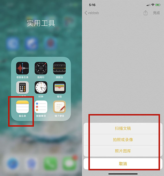 苹果华为小米vivooppo相机效果,华为手机有哪些免费扫描软件