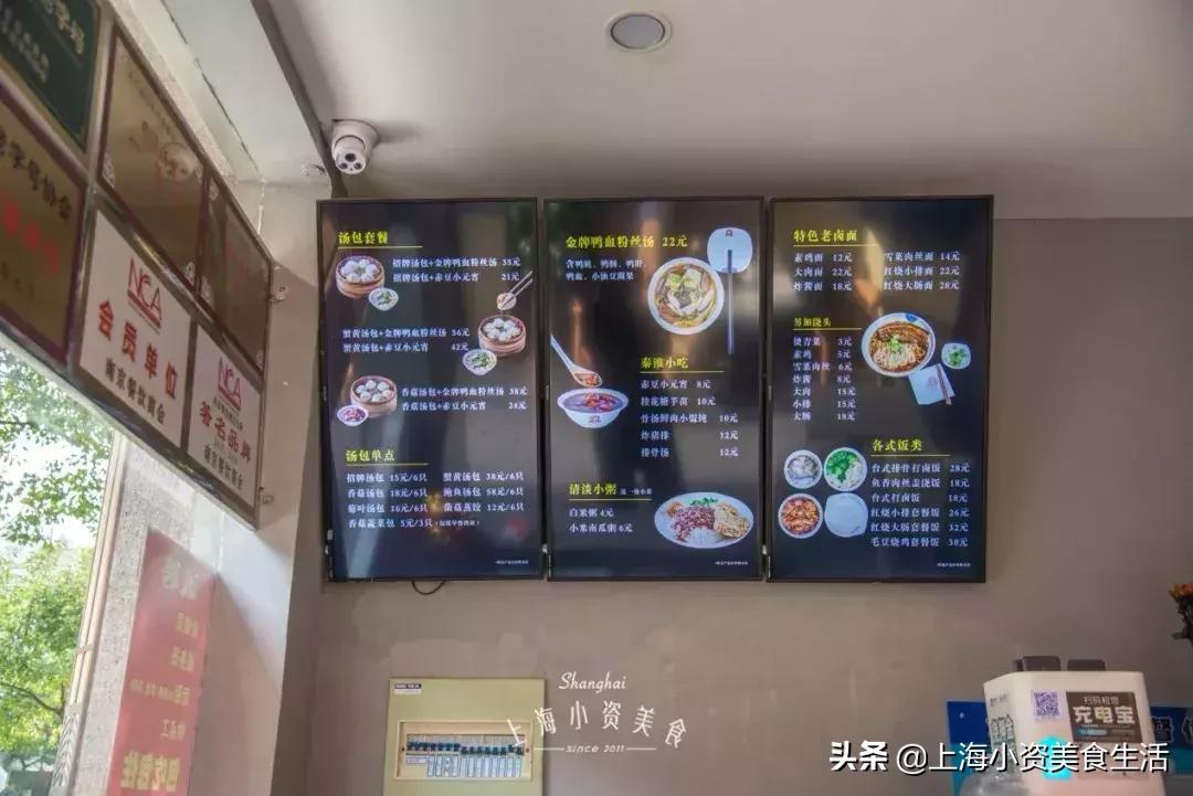 七分甜南京商厦店,最好的小笼汤包