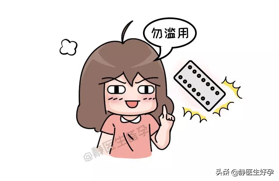 静医生备孕:想要备好孕?这些”黑色受孕时间“了解一下