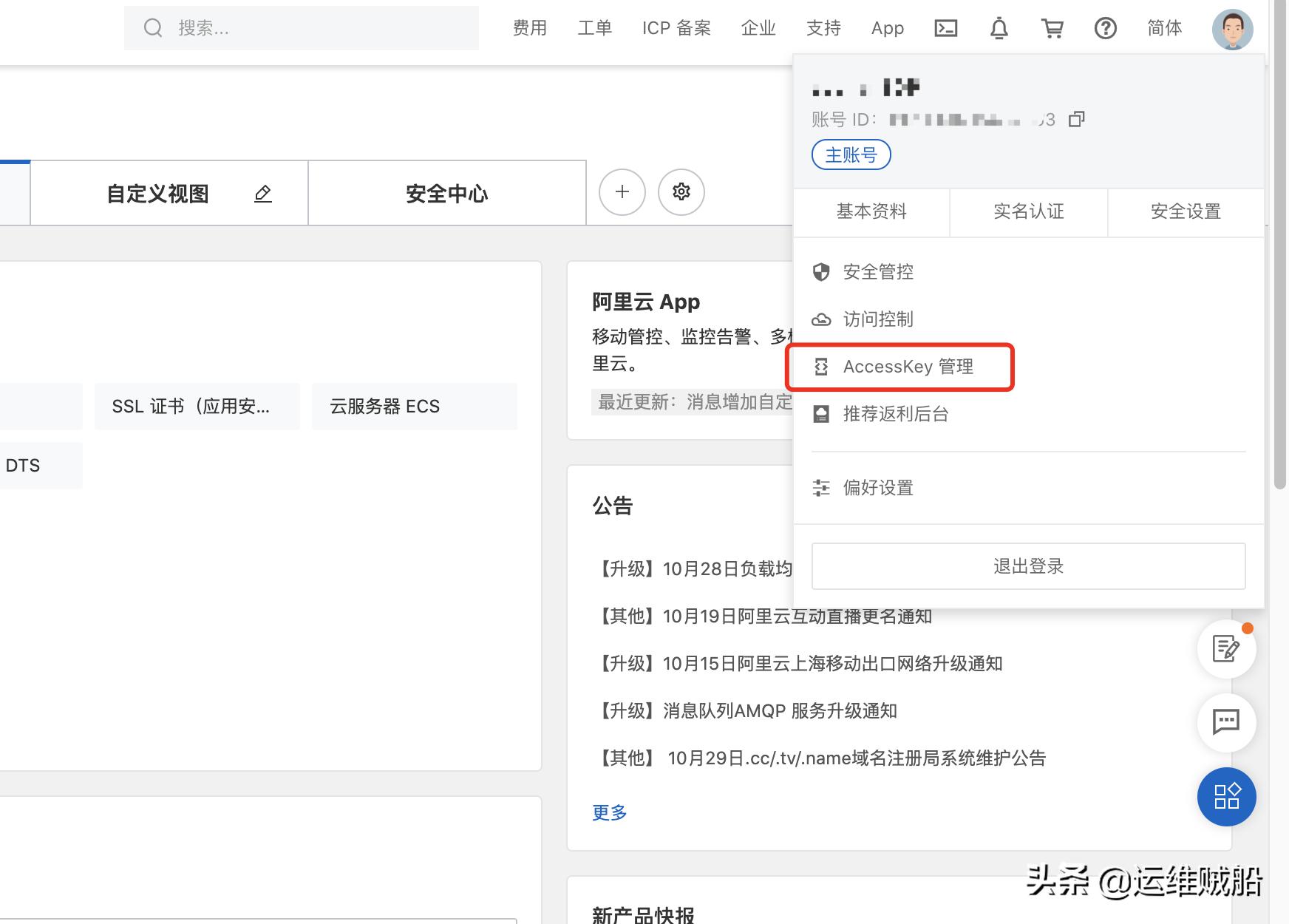 docker浣跨敤https杩炴帴,docker瀹夎ssl璇佷功