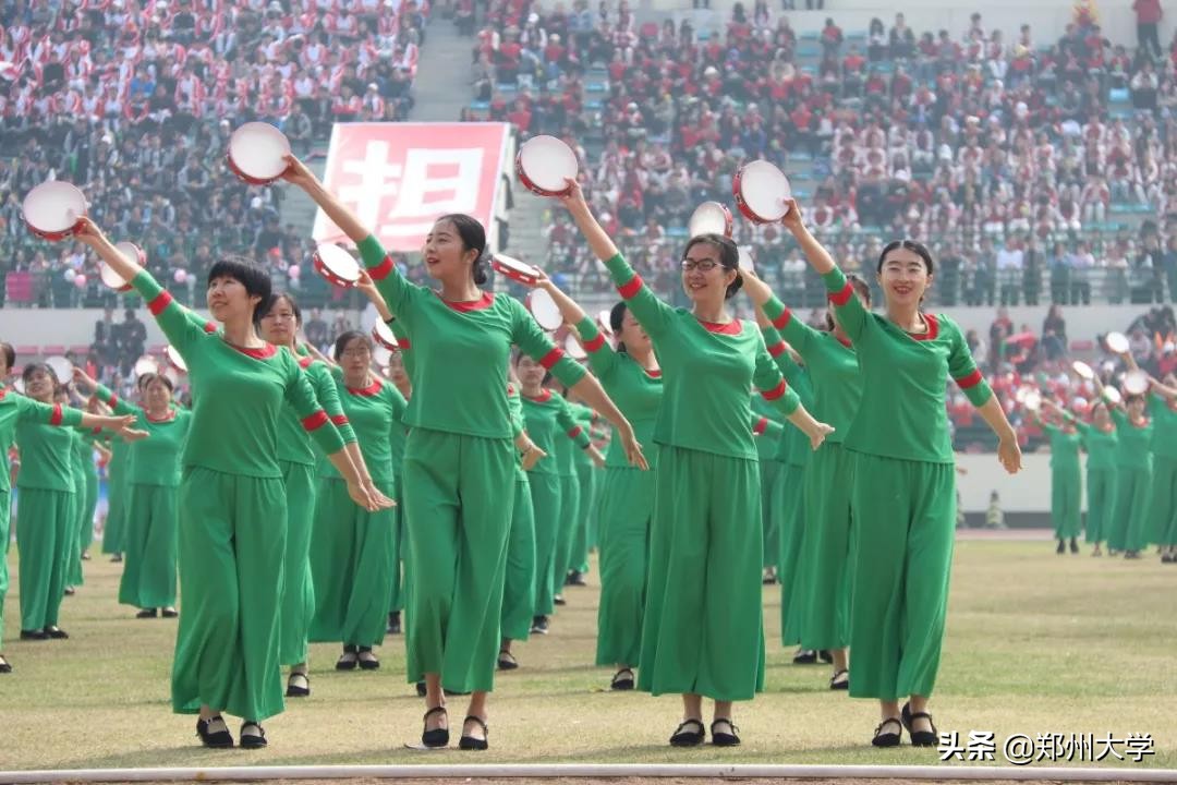 2024年郑州大学阳光体育运动会,2019郑州高校运动会