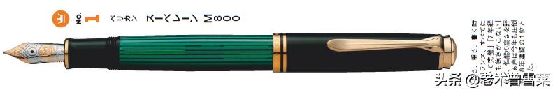 2023日本钢笔排名,日本十大公认最好最新钢笔
