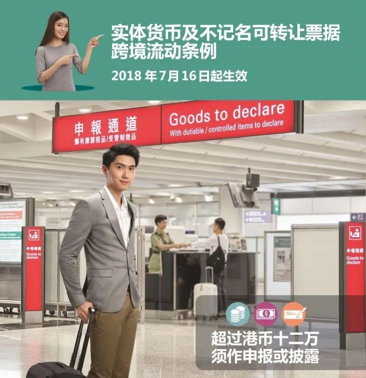 在香港生活必须注意的细节,在香港要注意的事