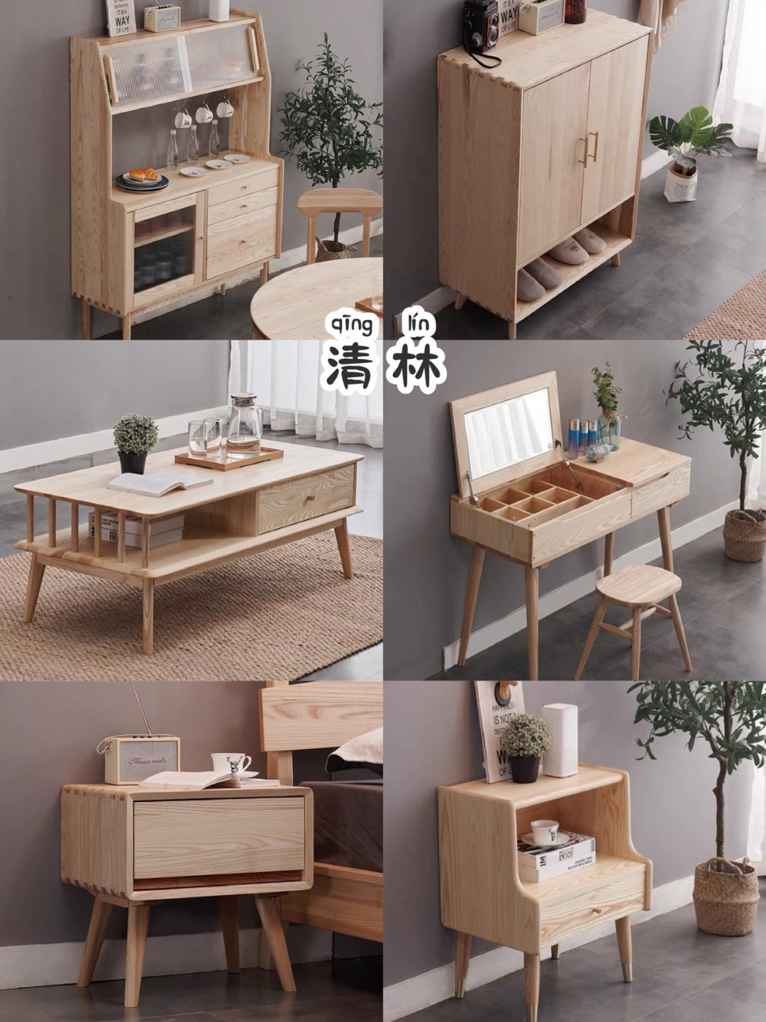 实木家具装修需要注意什么,房子装修家具家电怎么选售后