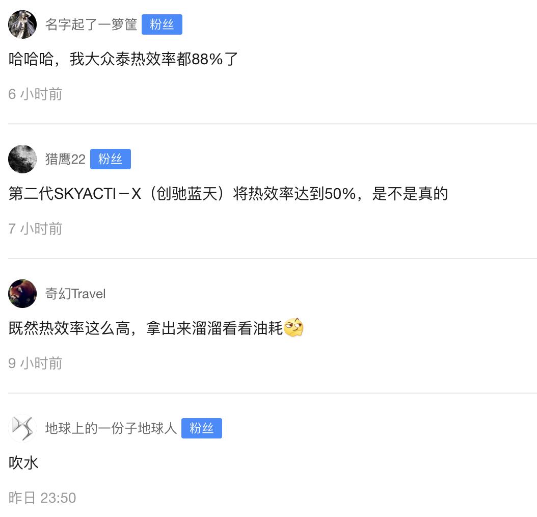 广汽传祺m6发动机热效率多少,广汽传祺热效率超42%说明了什么