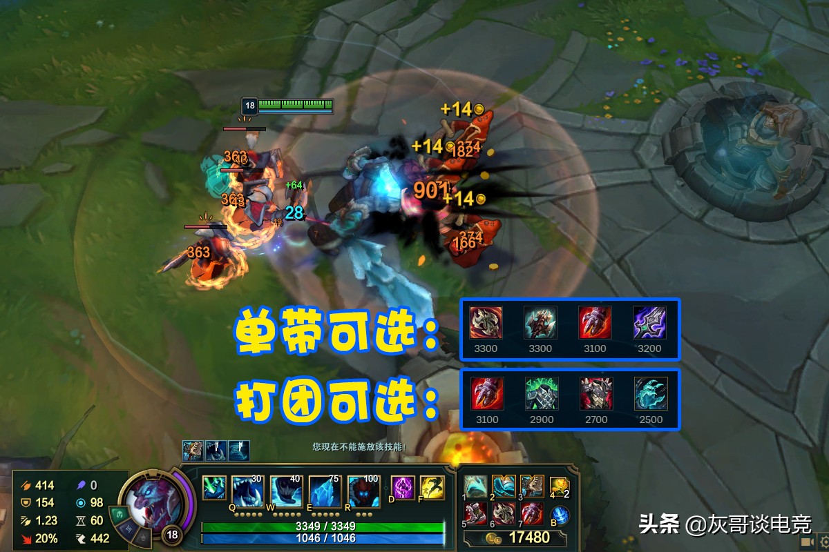 lol新版本破舰者属性,lol破舰者上单有哪些