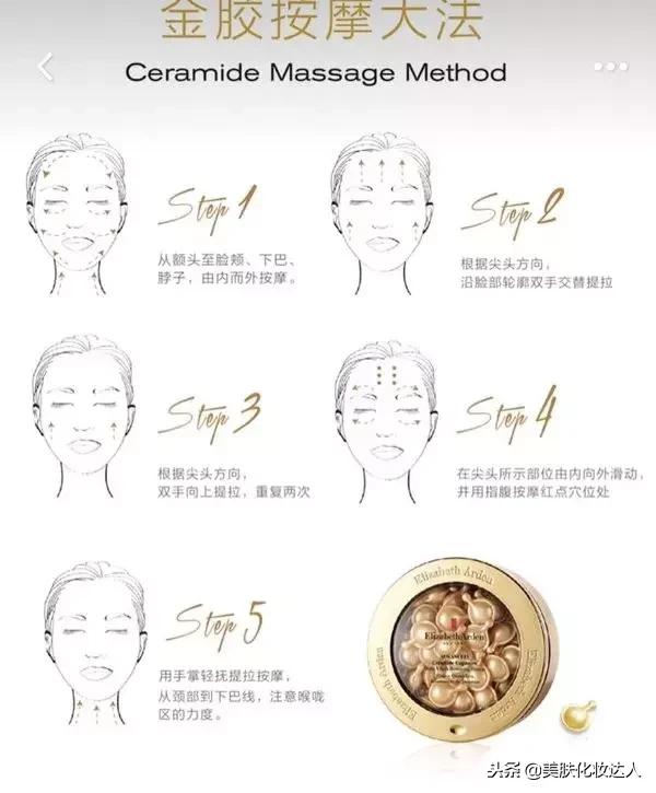 伊丽莎白雅顿金胶银胶哪个好用,雅顿的粉胶和银胶分别用的时间