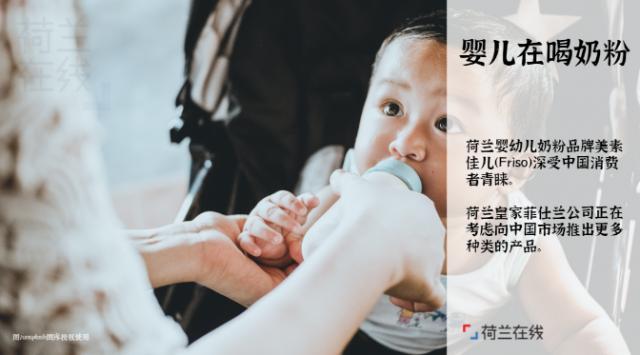 荷兰奶粉管理严吗,荷兰奶粉攻略