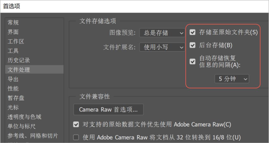 ps小技巧大合集,ps高手都用的十大ps技巧