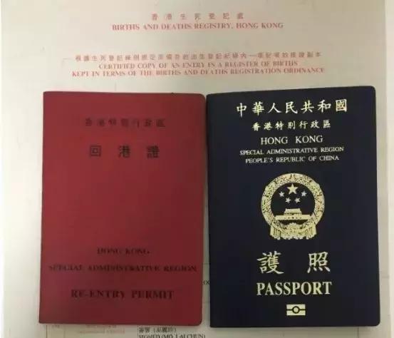 港宝回港证过期回大陆经历,港宝回港证已过期怎么办