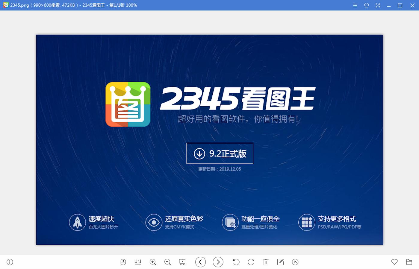 电脑系统重装后为什么会自带2345,重装系统后为什么带2345软件