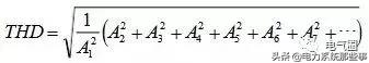 很多电工不了解谐波,电力谐波是什么