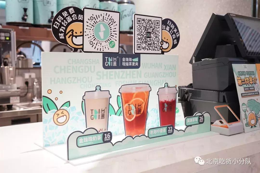 深圳四万人排队买奶茶,深圳排队2万人的奶茶叫什么