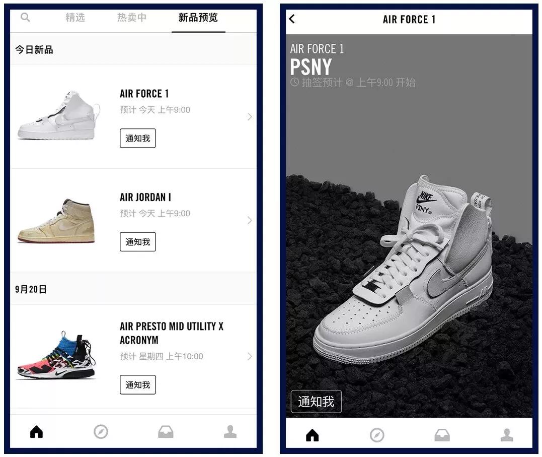 球鞋购买指南,全球球鞋购买攻略