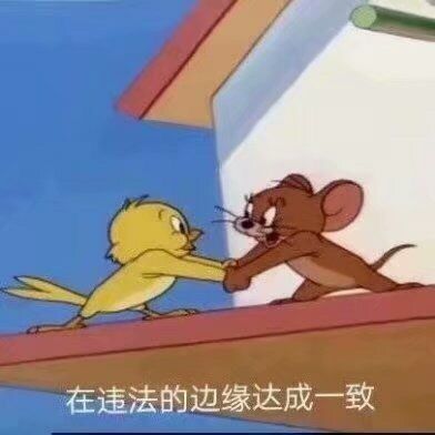 年纪轻轻就遇到了贵人表情包,表情包都是怎么来的德云社