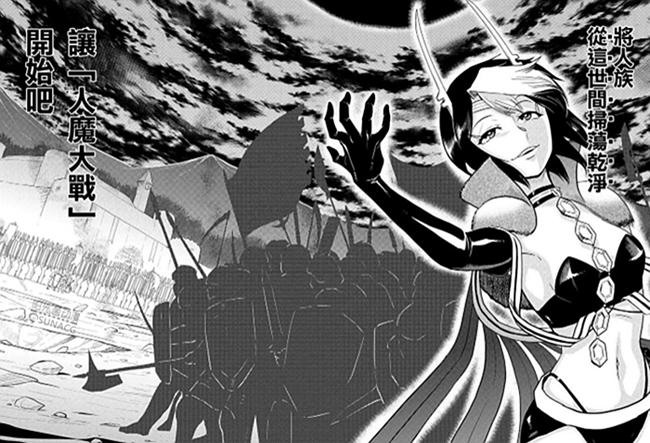 我是蜘蛛又怎样全套书,我是蜘蛛又怎样3